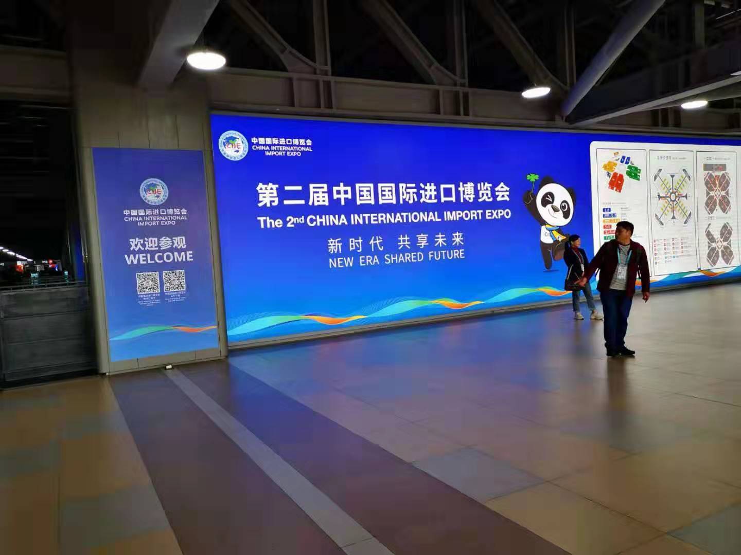 神绿专汽应邀参加第二届中国国际进口进博会！