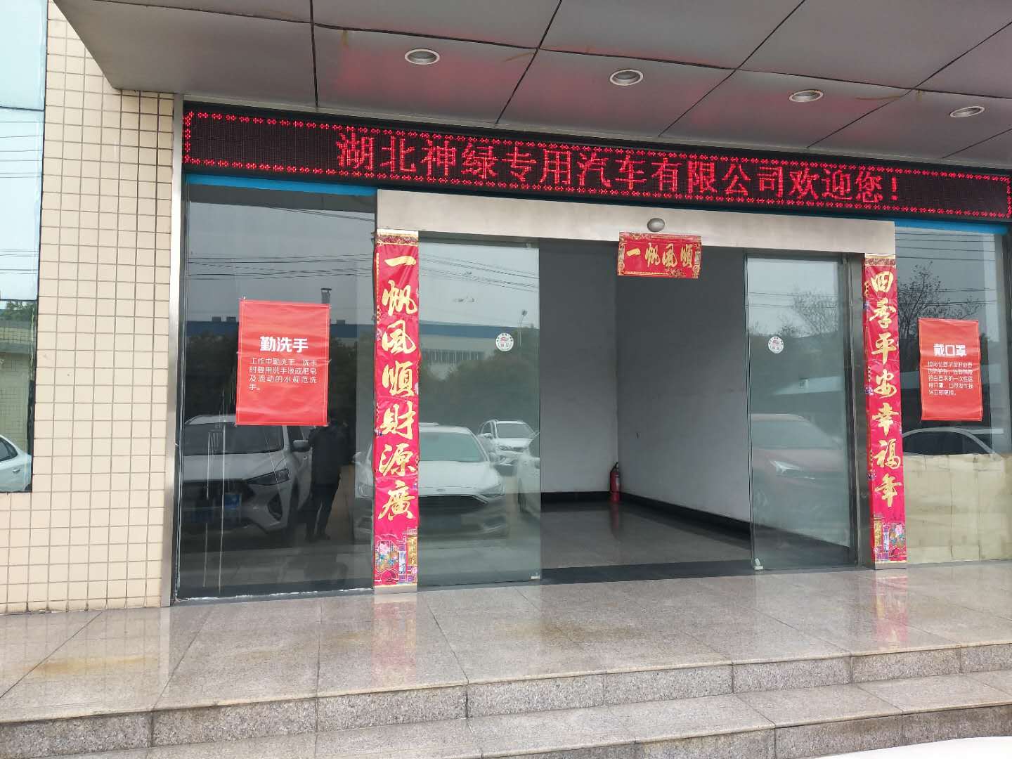 神绿专汽复工复产，疫情后势动能充分“释放”