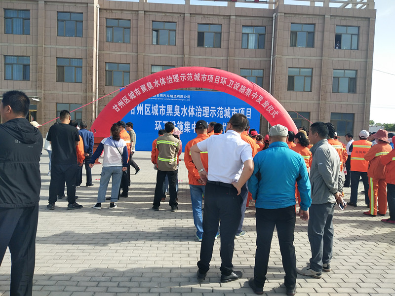  神绿专汽环境装备助力张掖市建设绿色甘州